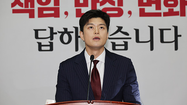 국민의힘, 이 대통령 파기환송심 연기에 “사법부 독립성 포기…대통령 특혜 끝판”