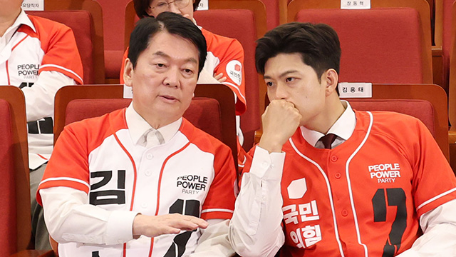 안철수 “김용태, 9월 전당대회 전 본인 거취부터 밝혀야”