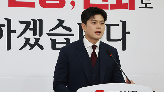 김용태, 헌법재판관 후보 이승엽 포함에 “사법부 품격 실추…비상식적”