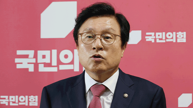 국민의힘 “원내대표 선거, 16일 월요일 오후 2시”