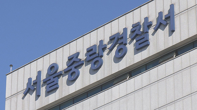 말다툼하다 지인에게 흉기 휘두른 60대 체포