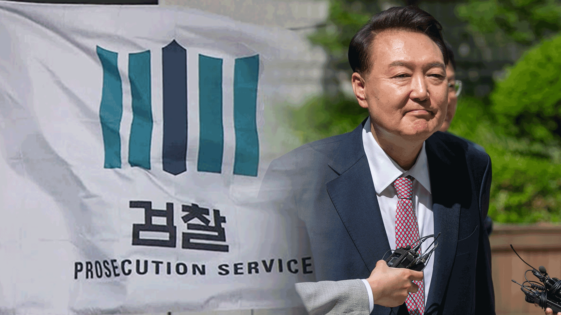 감사원, 윤석열 ‘관저 공사 뇌물 혐의’ 검찰 수사 요청