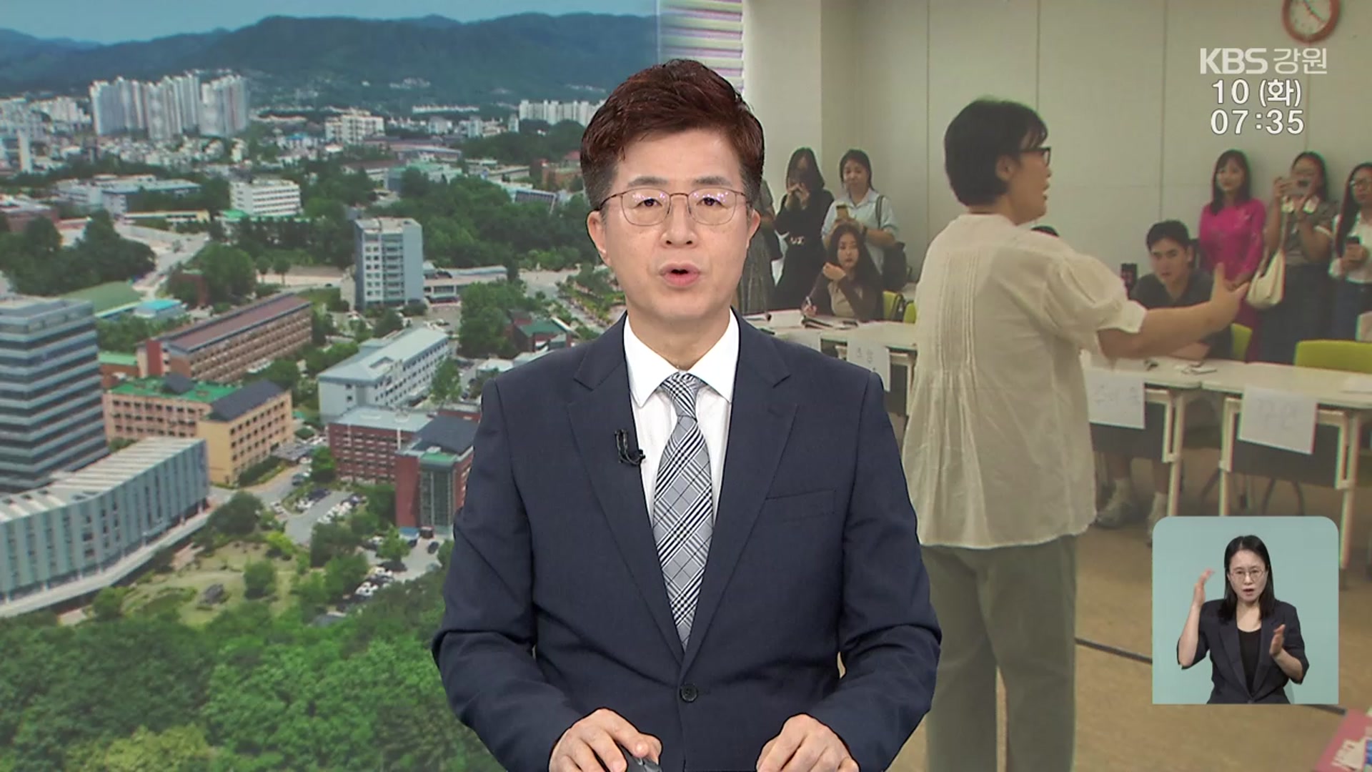 [뉴스광장 강원 오프닝]
