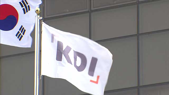 KDI “경기 전반 미약”…‘경기 둔화’ 평가에서 개선