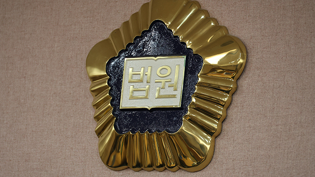 대마 매매 알선·흡연 반복 30대 래퍼 징역 2년
