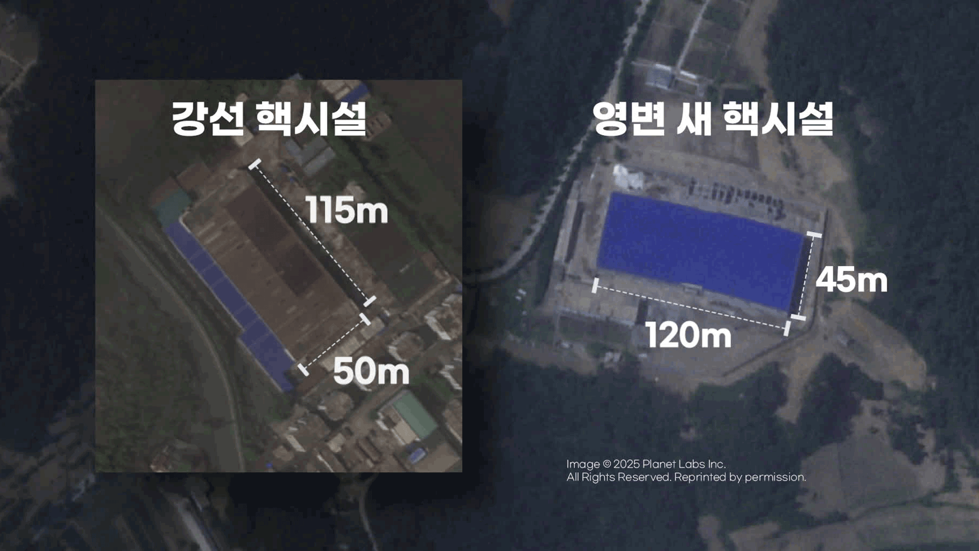 [단독] 영변 새 핵시설 위성에 포착…“새 농축 시설 가능성”