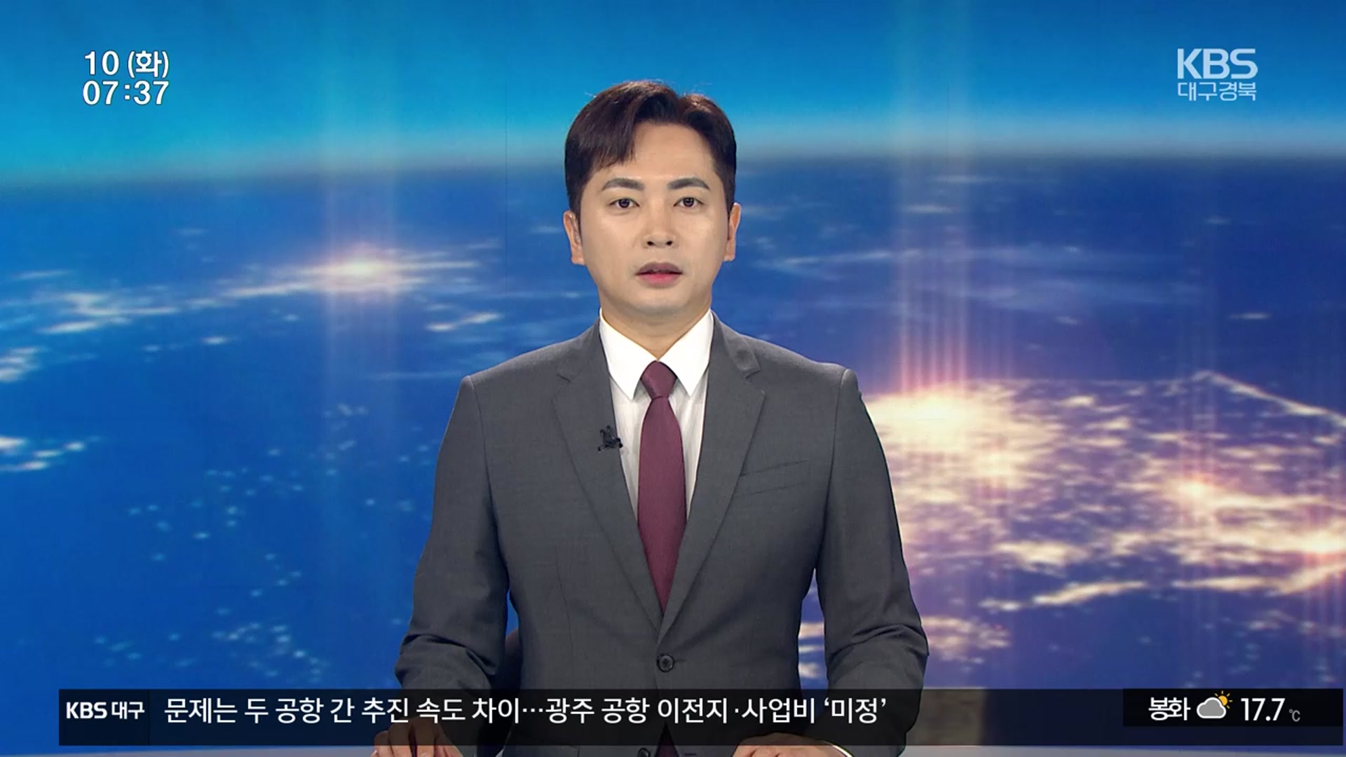 [뉴스광장 대구·경북 오프닝]
