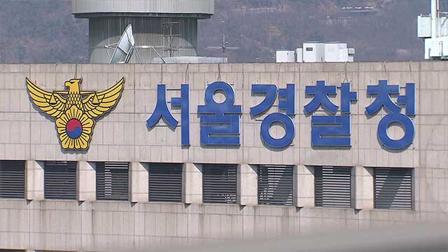 경찰, 정진석 전 비서실장 ‘PC 파쇄 지시 의혹’ 본격 수사