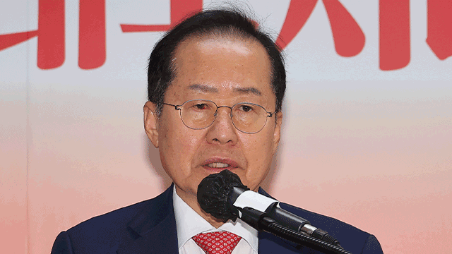 홍준표 “이재명 정권, 국민의힘 해산 절차 들어갈 것…각자도생 준비해라”