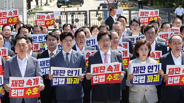 국민의힘 “법 앞에 예외 없어…법적 조치·릴레이 농성 등 진행”