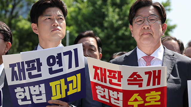 국민의힘, 오후 의원총회 취소…권성동 “당내 분열 우려”·김용태 “유감”