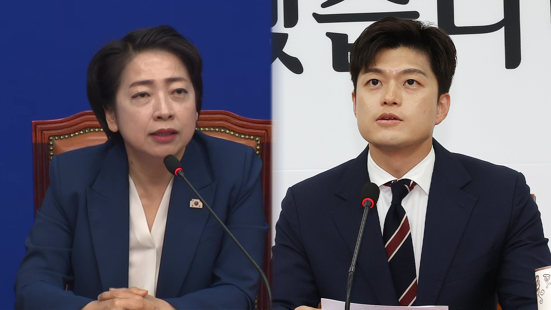 민주당, 3대 특검 후보 추천 절차 착수…국민의힘 의원총회 전격 취소