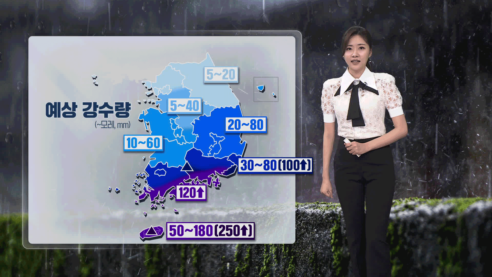 [뉴스9 날씨] 제주 올해 첫 장맛비…내일, 내륙 곳곳 비