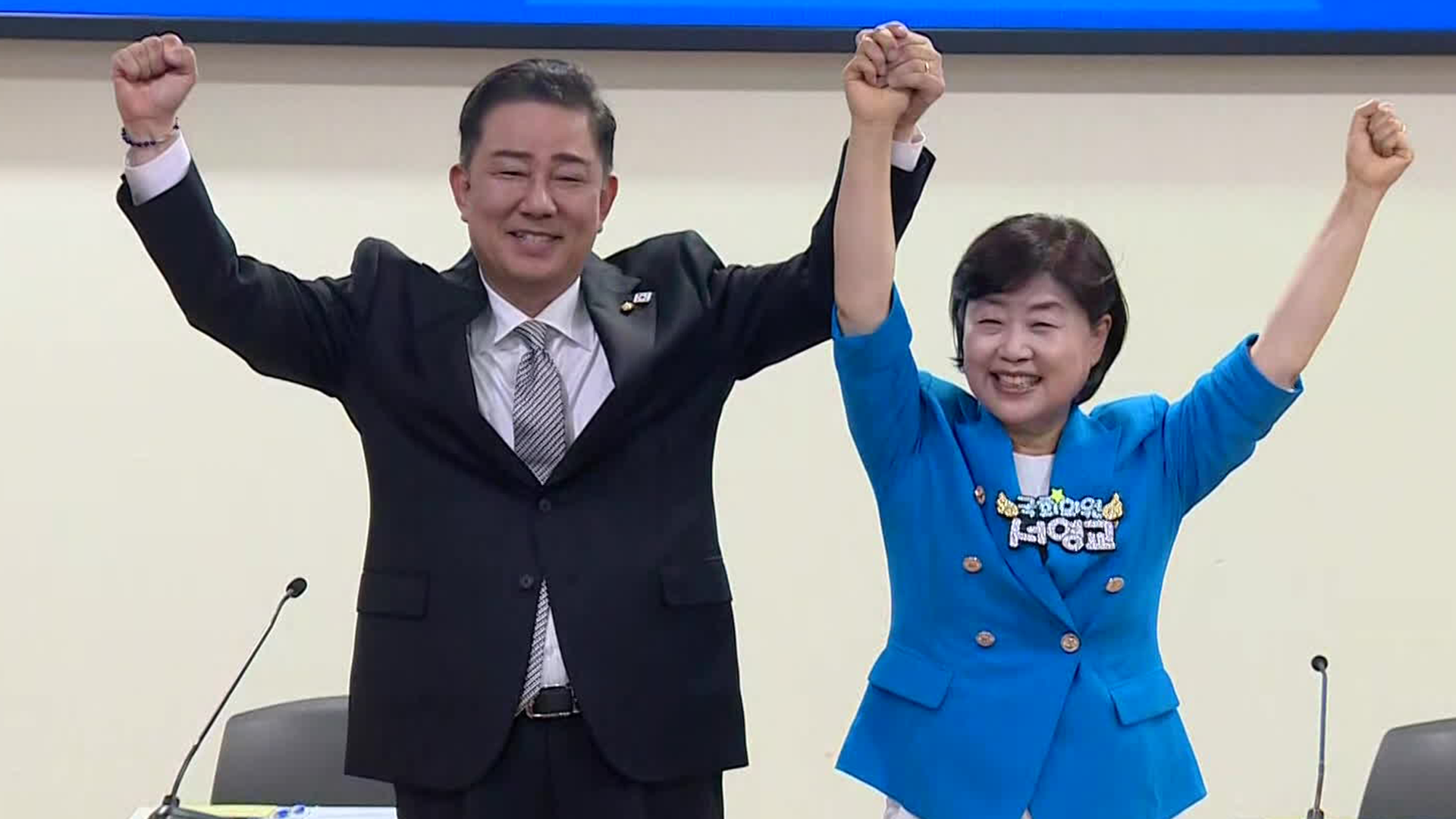 민주당, 새 원내대표 선출 당원 투표 시작