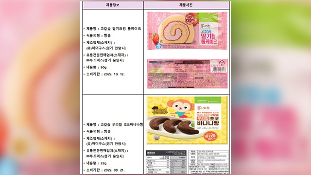 ‘풀무원 빵’ 집단 식중독 4건으로 확산…세종·부안 추가 확인