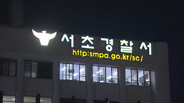 경찰, 윤 전 대통령 부부 ‘캣타워 횡령 의혹’ 수사 착수