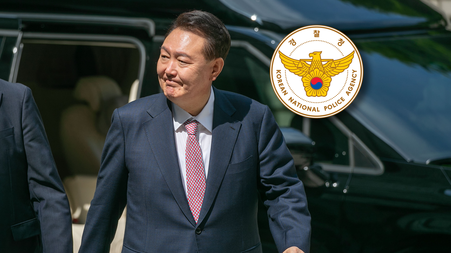 경찰, 윤석열 전 대통령 19일 3차 출석 요구