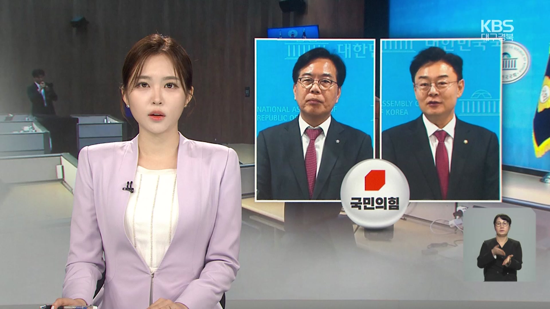 [뉴스9 대구·경북 오프닝]
