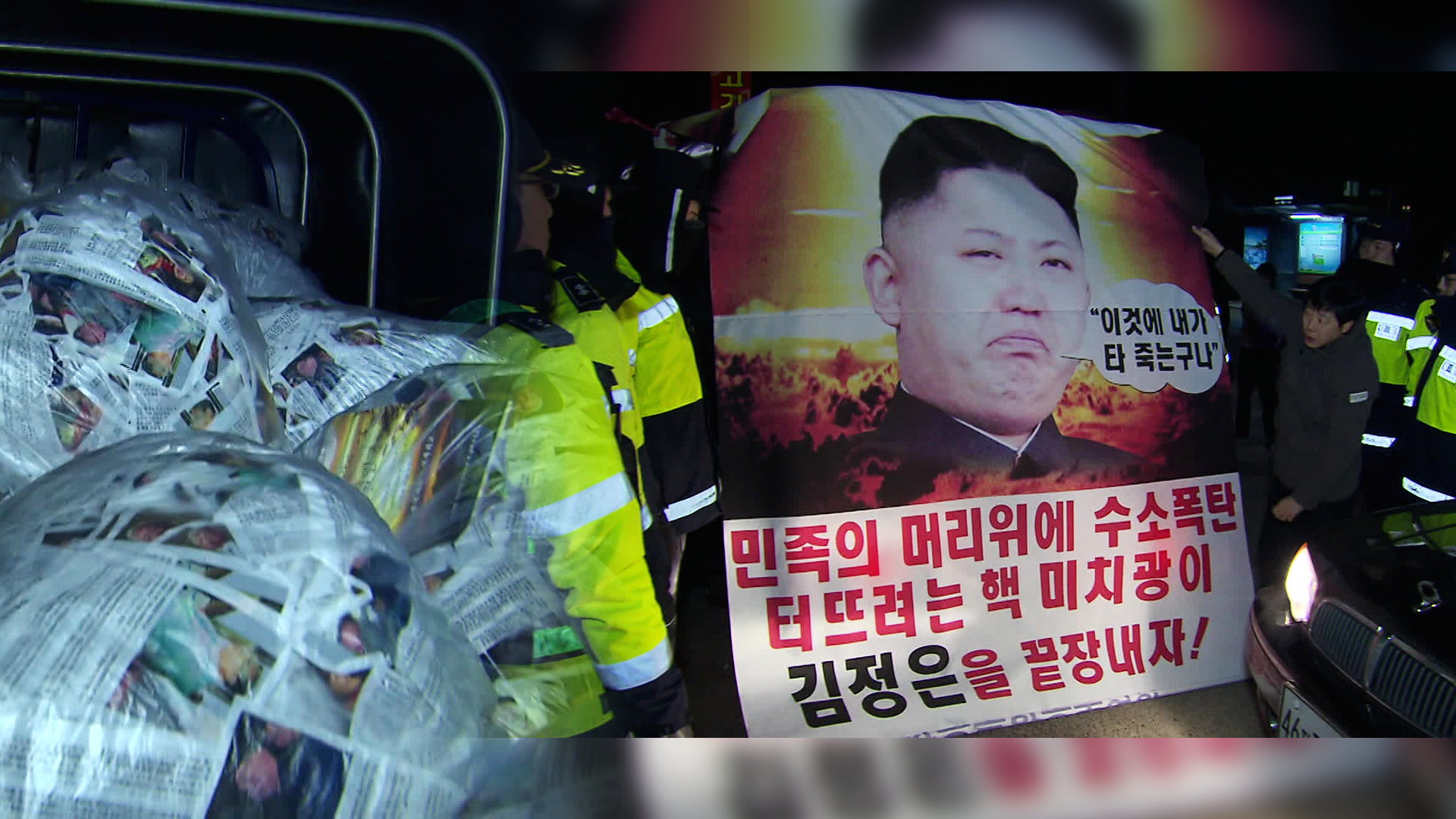 Punishment for N. Korea leaflet senders