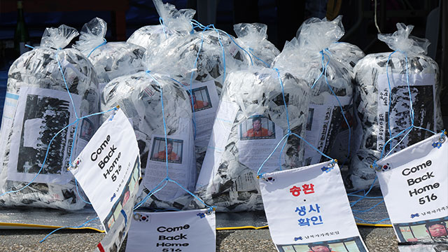 민주당 “대북전단 살포 엄정 대응 촉구…접경지 주민 안전 최우선”