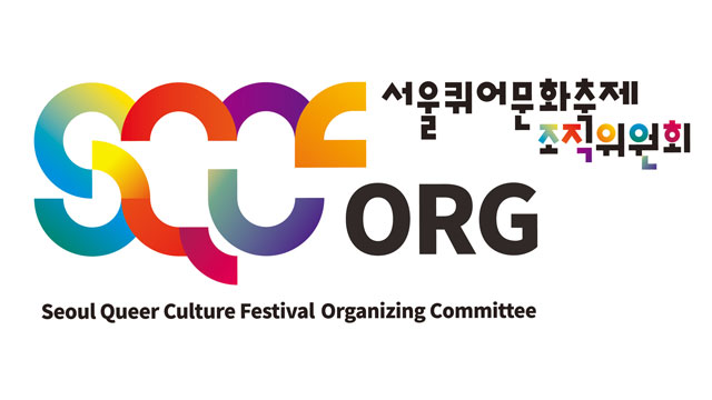 오늘 서울 퀴어축제 등 도심서 대규모 집회…교통혼잡 예상