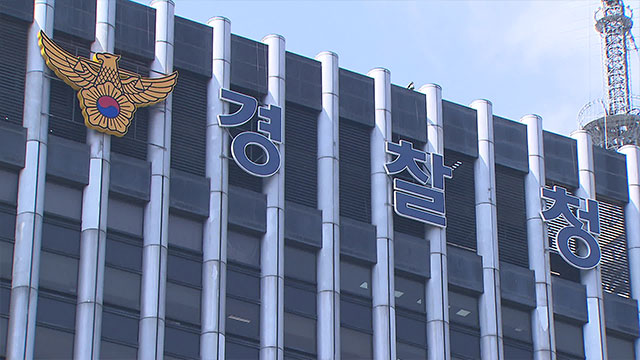 중부내륙고속도로 5대 연쇄 추돌, 1명 중상
