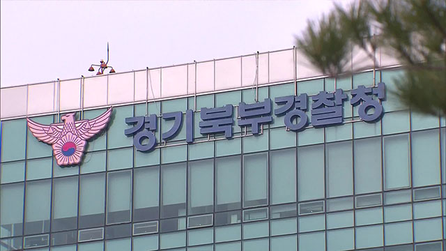 납북자단체, 파주에 대북 전단 살포 물품 반입…경찰 “엄정 대응”