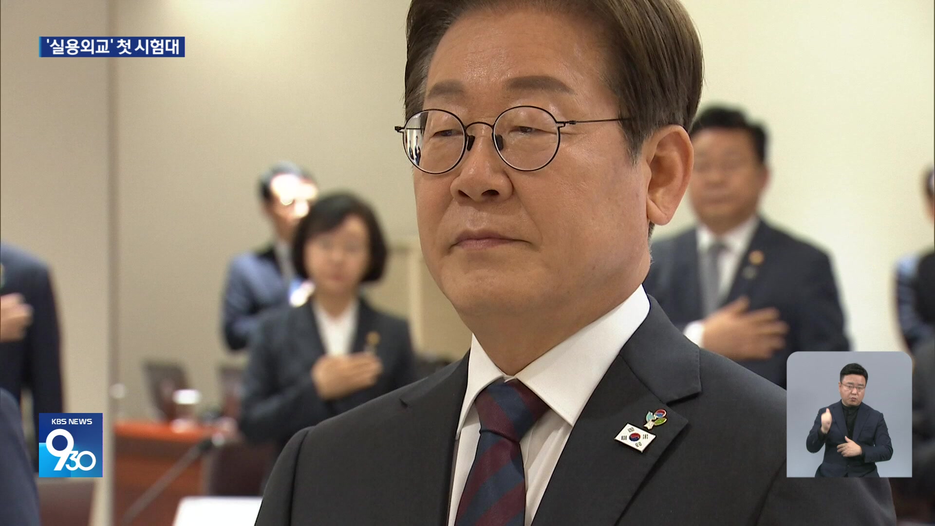 취임 12일만 G7서 외교무대 데뷔…“미·일과 양자 회담 조율”