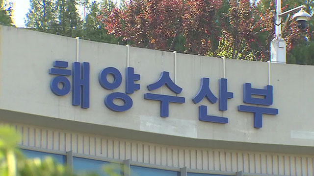“해양수산부 부산 이전 반대”…인천 항만·주민 단체 등 반발 확산