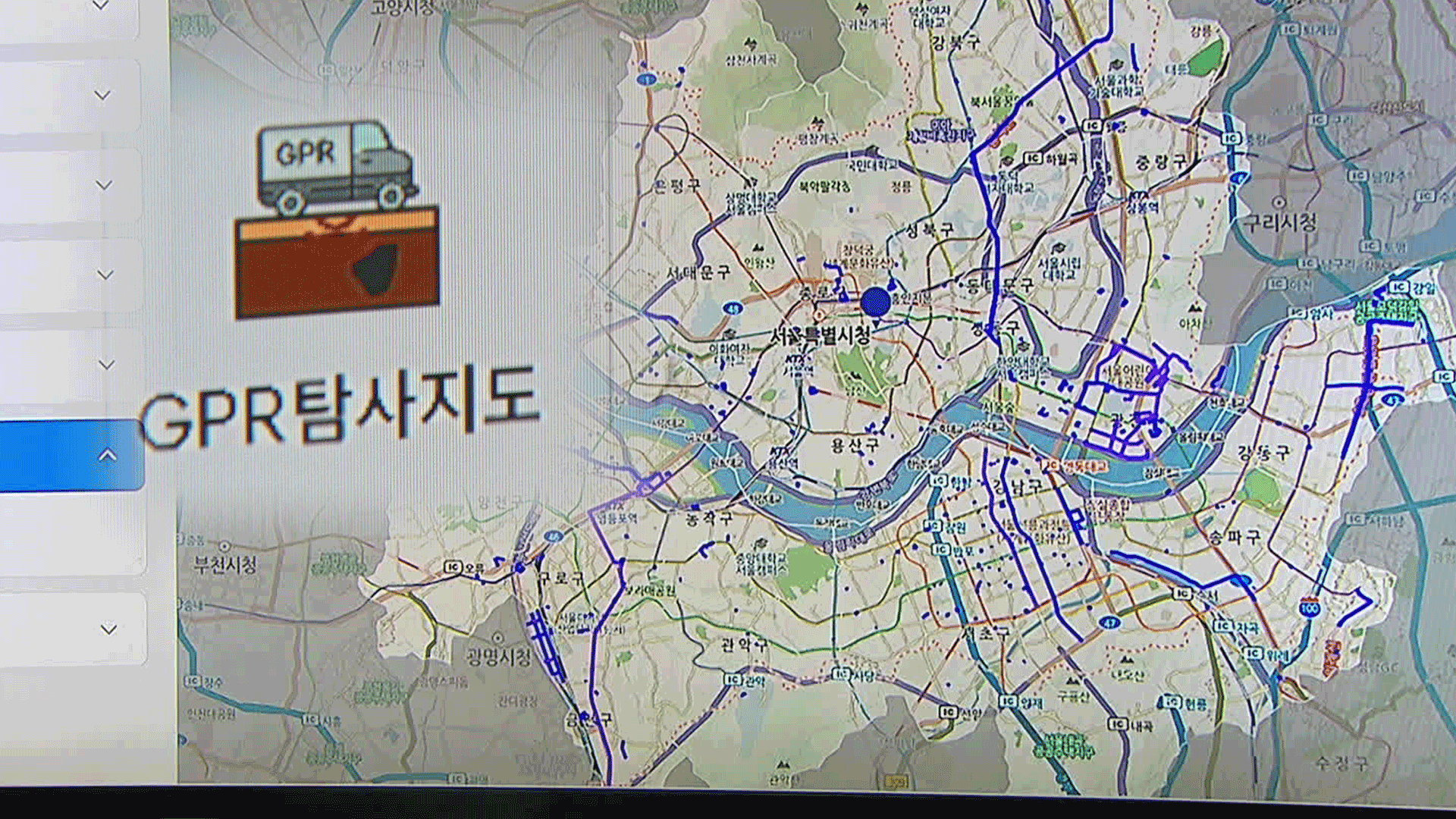 ‘GPR 탐사 지도’ 공개…장마철 땅 꺼짐 불안 해소될까