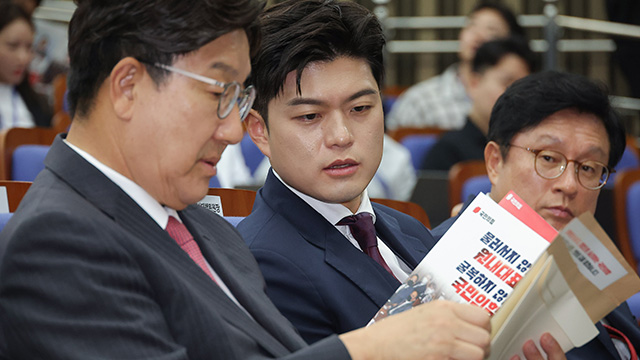국민의힘 “김민석, 스폰서와 정치적 자웅동체…후보 자진사퇴”