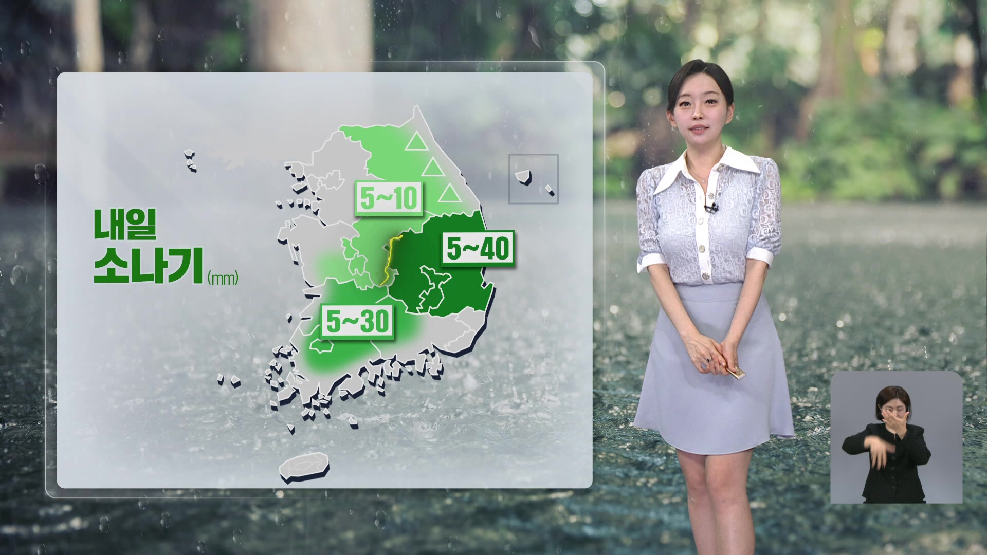 [라인W 날씨] 내일 소나기…낮 기온 올라 서울 29도, 대구 31도
