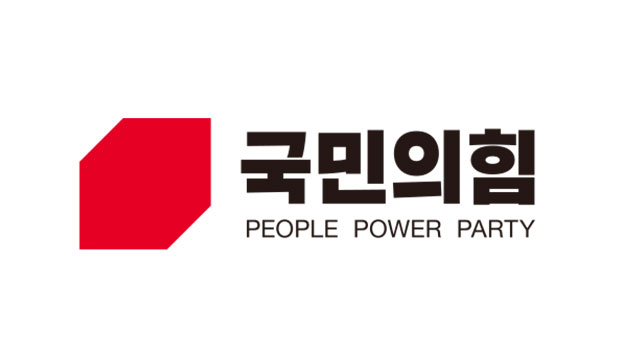 국민의힘, 오늘 새 원내대표 선출…송언석·이헌승·김성원 3파전