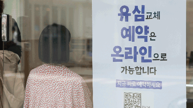 SKT “이심(eSIM) 이용한 신규 영업, 오늘부터 재개”