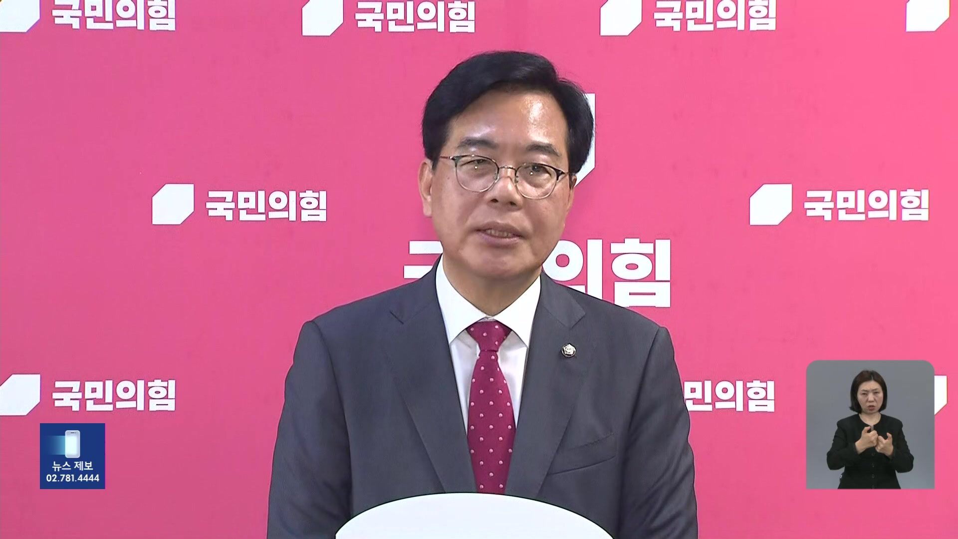 국민의힘 송언석 신임 원내대표 선출…“정책 전문 정당·변화 쇄신 필요”