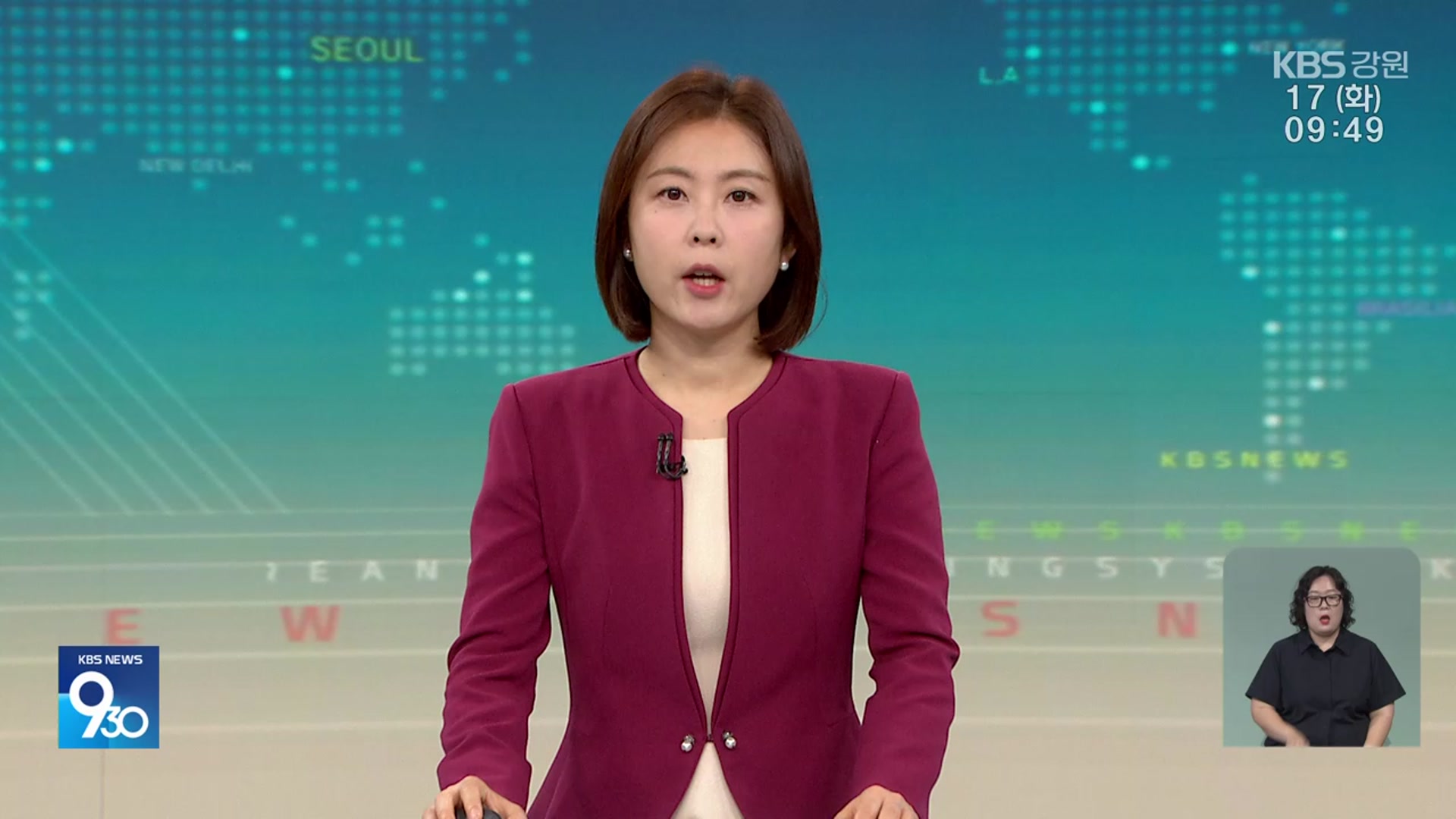 [930뉴스 강원 오프닝]