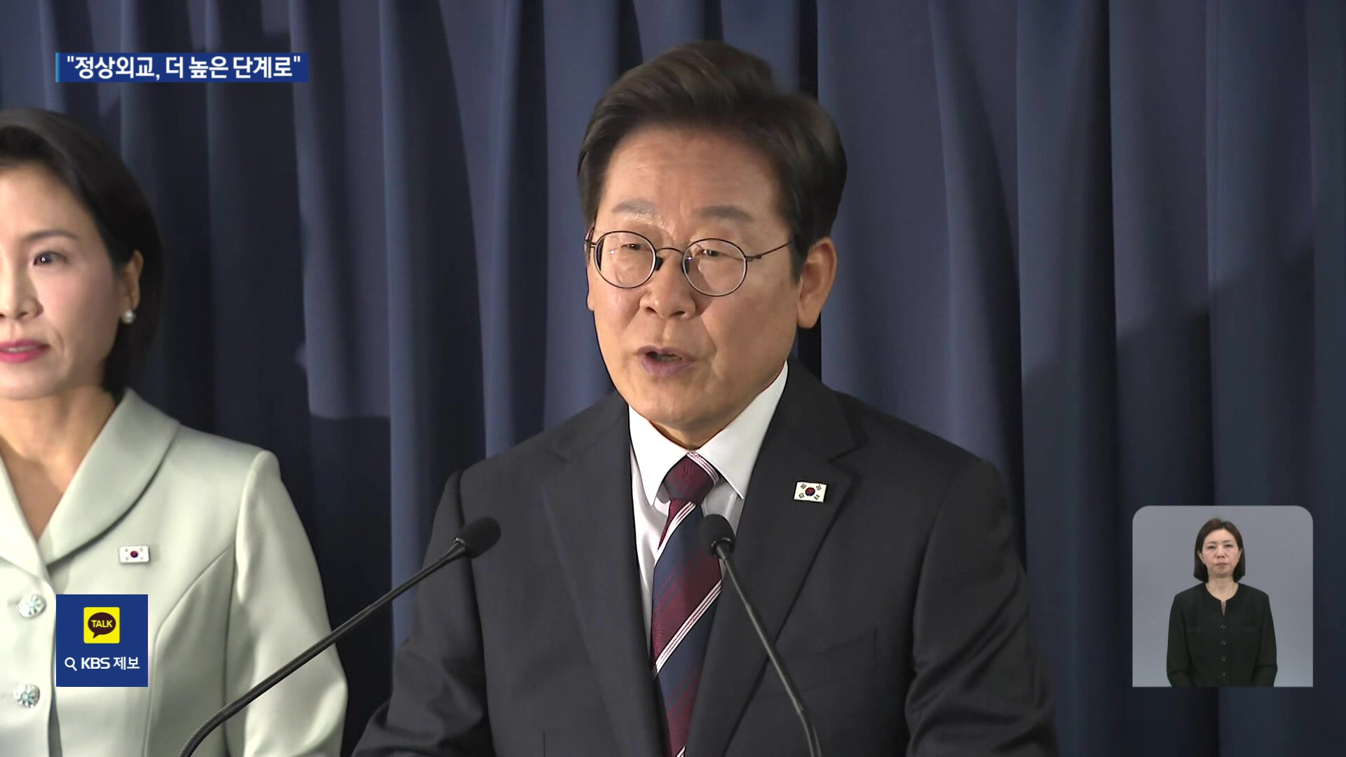 이 대통령 “정상외교와 국제 협력, 더 높은 단계로 강화해야”