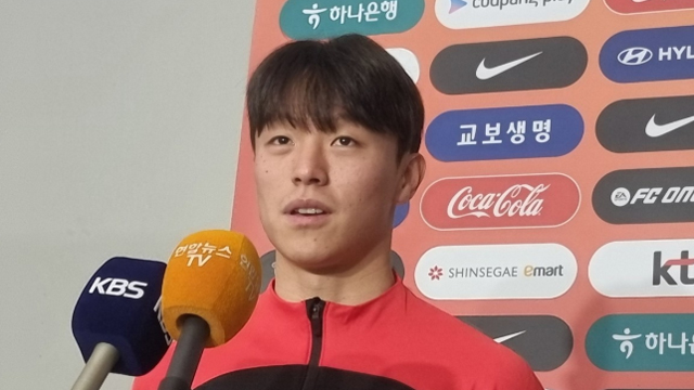 고영준, 폴란드 프로축구 자브제로 이적…2028년까지 계약