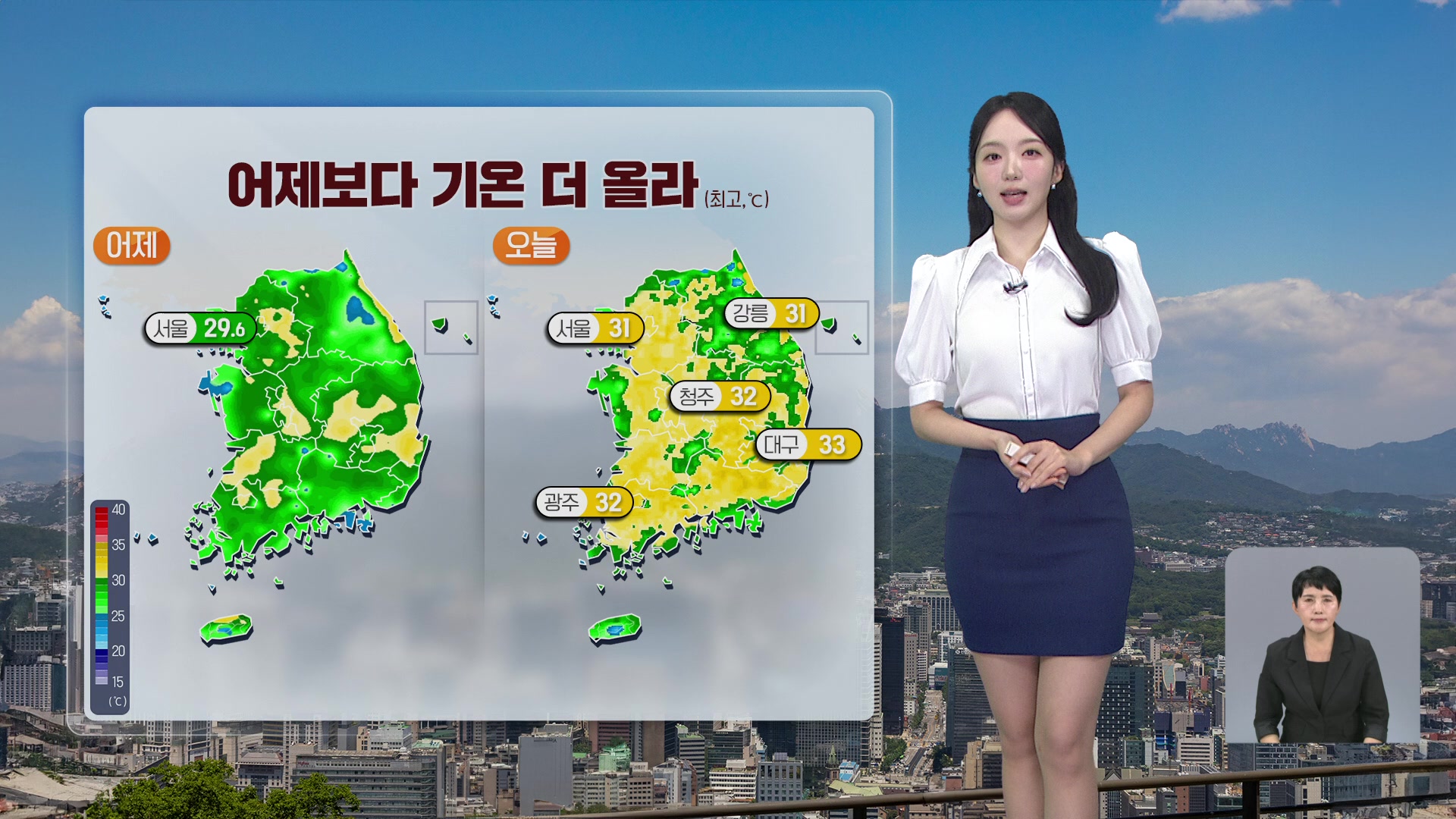 [오후날씨 꿀팁] 더위 심해져, 대구 33도…주 후반 전국 장맛비