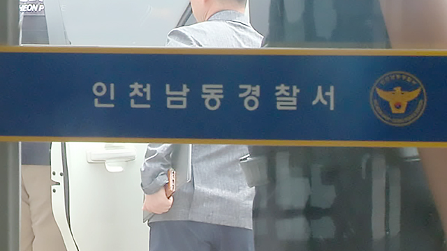 할아버지와 다투고 집에 불 지른 20대 남성 검거