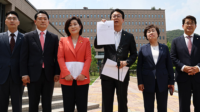 국민의힘 법무부 항의 방문…“김민석 출입국 내역 제출해야”