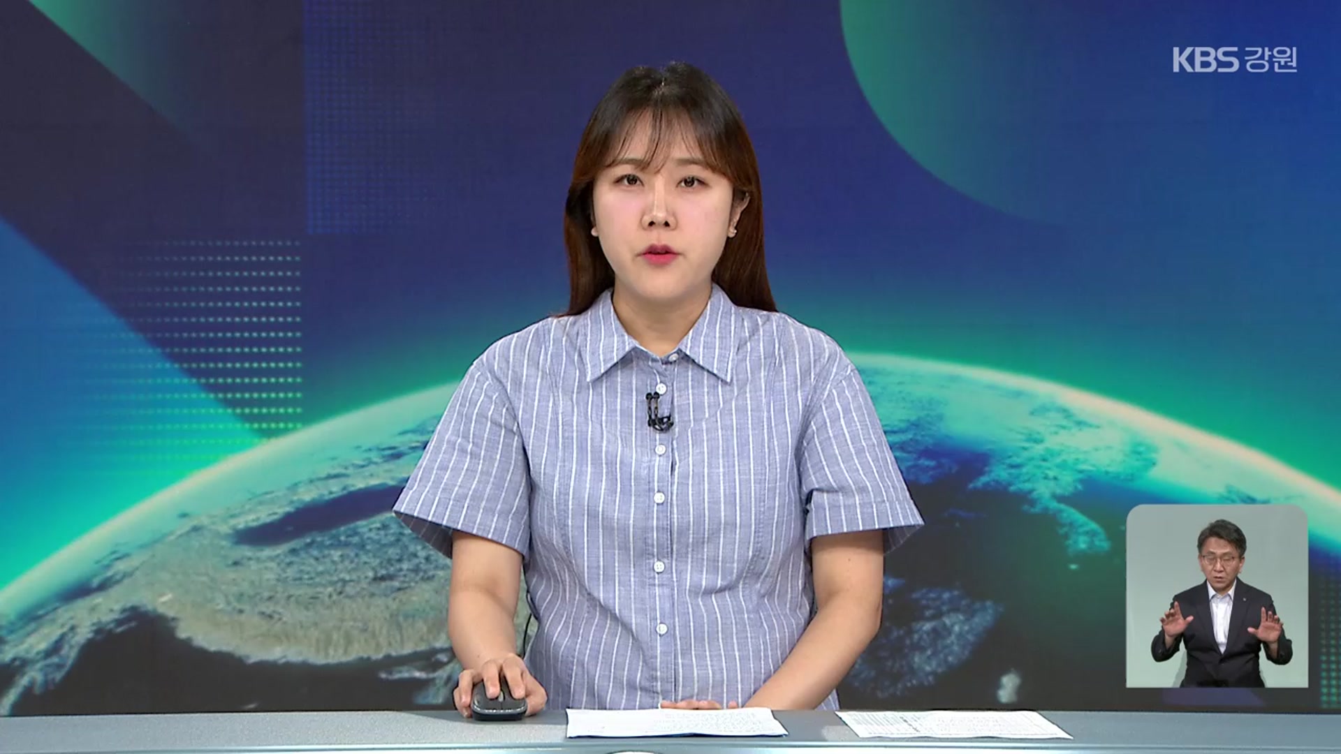[뉴스9 강원 오프닝]