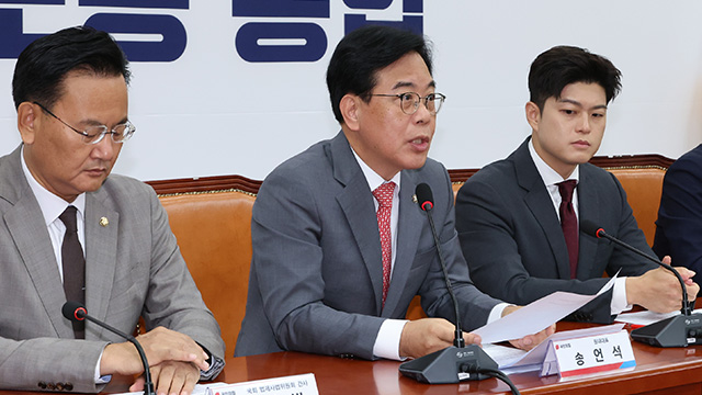 송언석 “이재명 대통령, 나토회의 참석해 트럼프와 회담 추진해야”