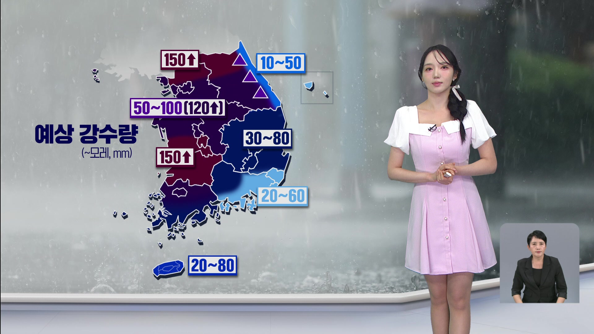 [오후날씨 꿀팁] 한낮 33도 안팎…오후에 서쪽부터 비