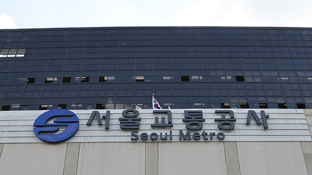 서울교통공사 차량직 혈액암 5명 추가 확인
