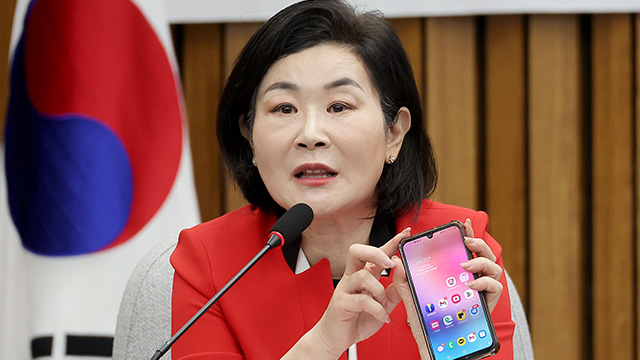 국민의힘, 오늘 ‘SK텔레콤 유심 정보 유출’ TF 회의
