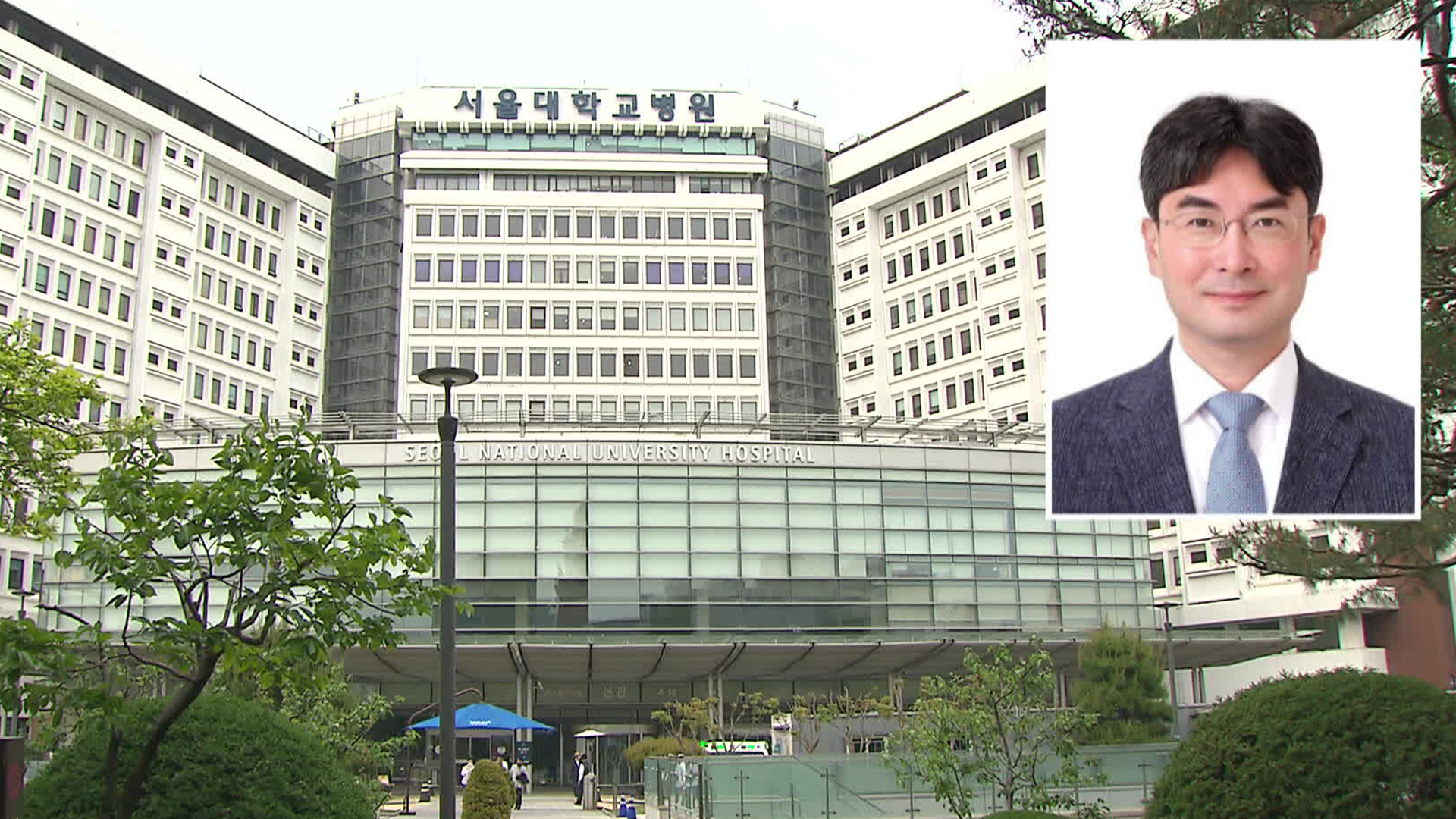 이 대통령 주치의로 박상민 서울대 가정의학과 교수