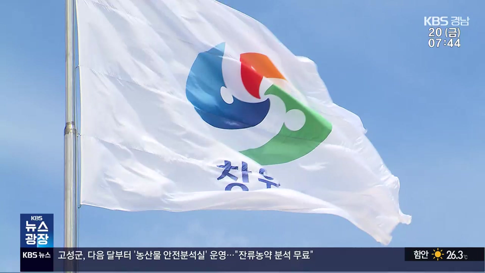 ‘21가지 요구’ 대응 착수…“수용 가능안 분류”