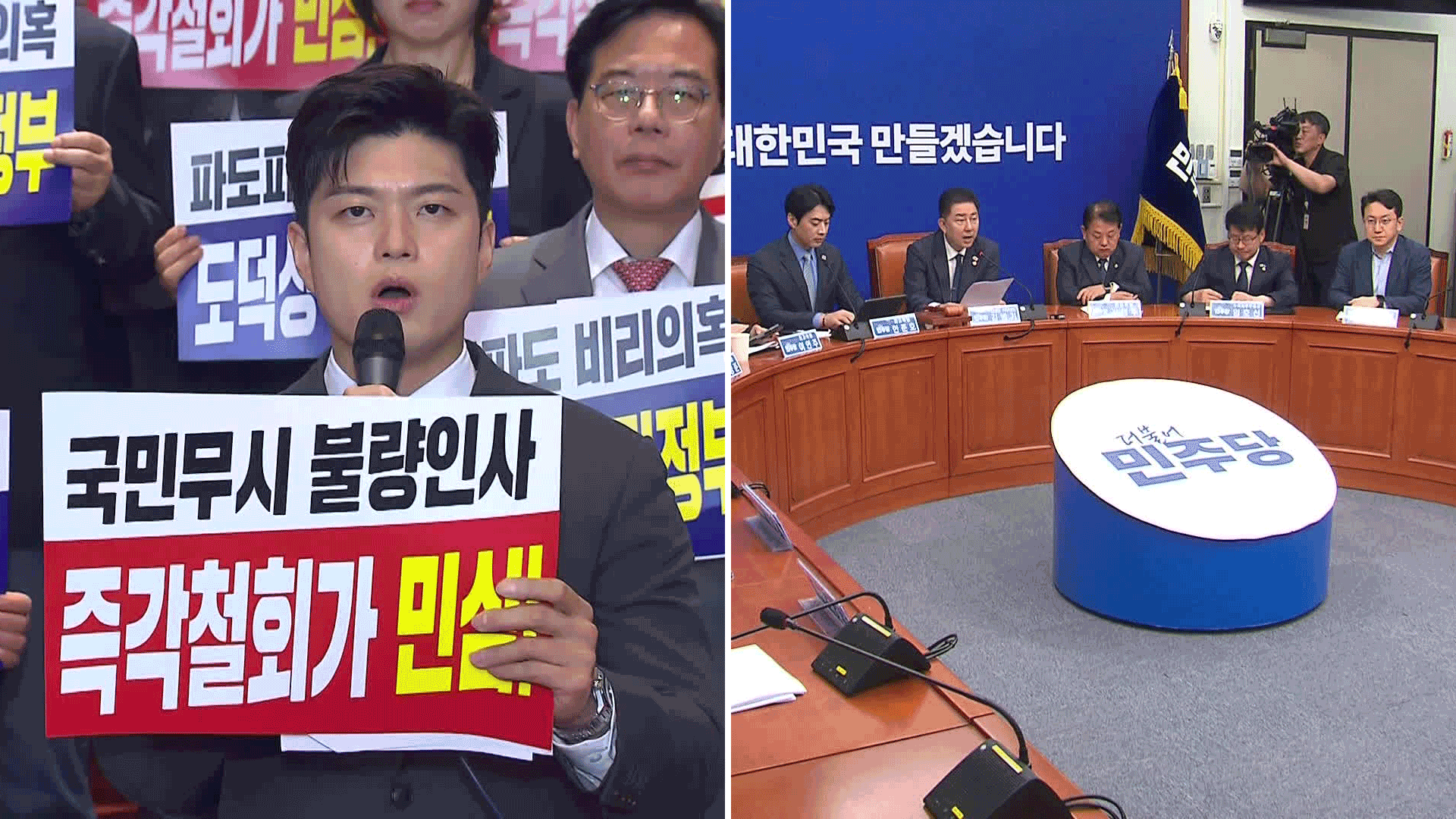 거세지는 김민석 공방…이종석 청문보고서 채택 무산