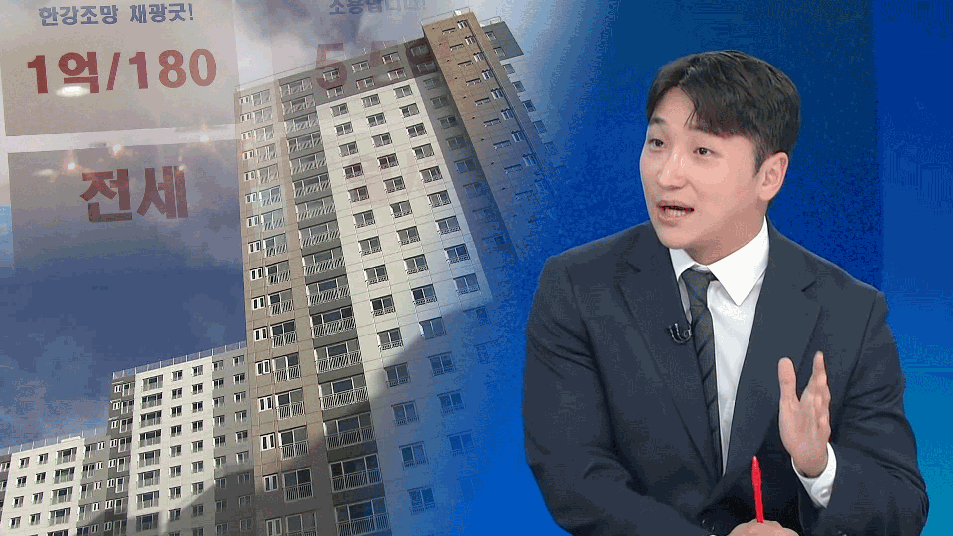 서울 집값 ‘과열’…6년 9개월 만에 최대폭 상승 [뉴스in뉴스]